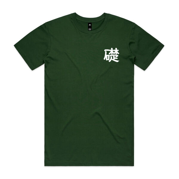 Men's T shirts Thumbnail