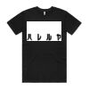 AS Colour Mens Basic Tee Thumbnail
