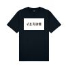 Cloke Mens Outline Tee - Plus Sizes Thumbnail