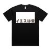 AS Colour Mens Block Oversized Tee Thumbnail
