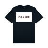 Cloke Mens Edit Tee Thumbnail
