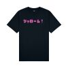 Cloke Mens Edit Tee Thumbnail