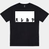 Thread Project Unisex Epic Tee - Plus Sizes Thumbnail