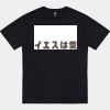 Thread Project Unisex Epic Tee - Plus Sizes Thumbnail