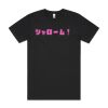 AS Colour Mens Block T shirt Thumbnail