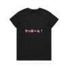 AS Colour Womens Maple Tee Thumbnail